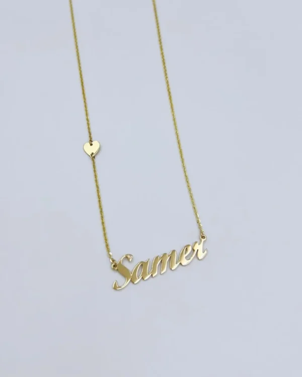 Χρυσό Μενταγιόν με Όνομα 14Κ